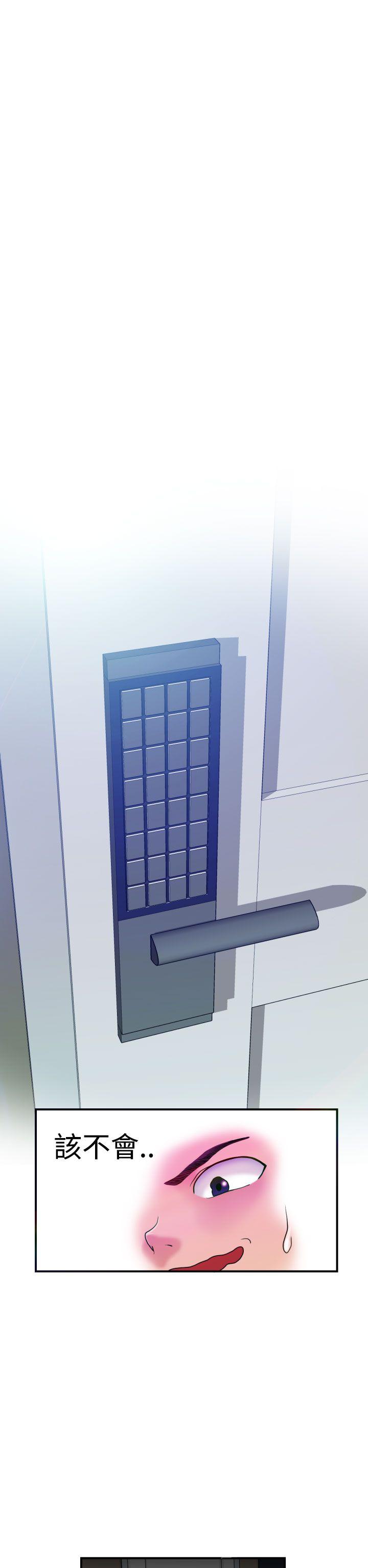 福冈的女人们 第5話 第17页
