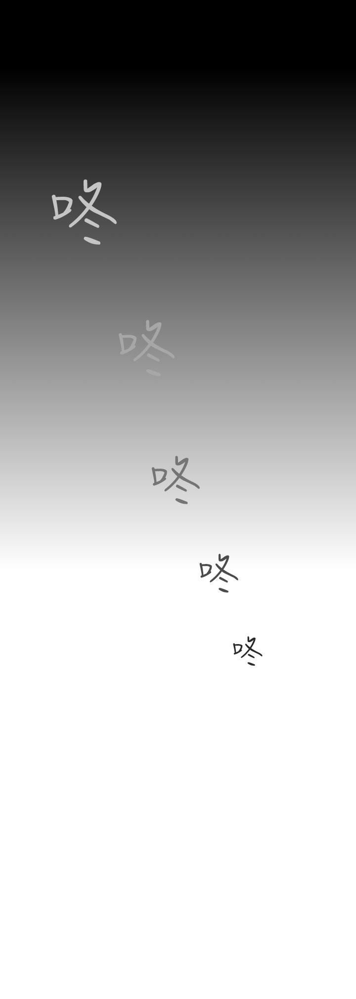 福冈的女人们 第5話 第41页