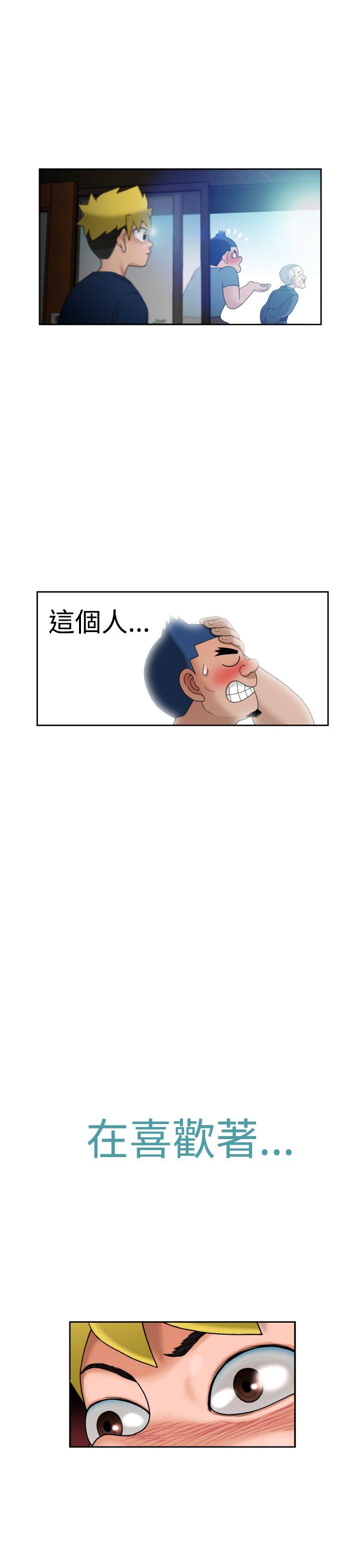 福冈的女人们 第6話 第24页