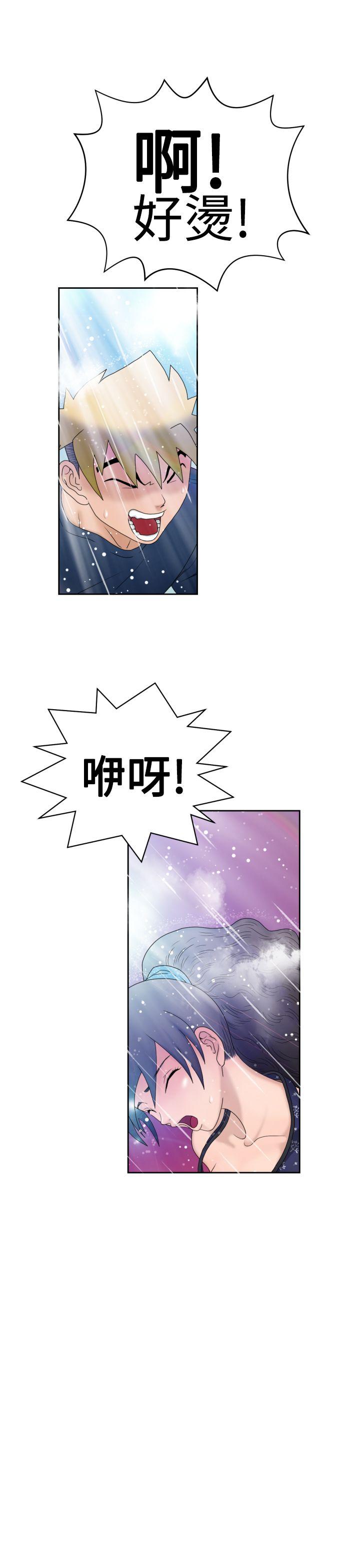 福冈的女人们 第6話 第34页