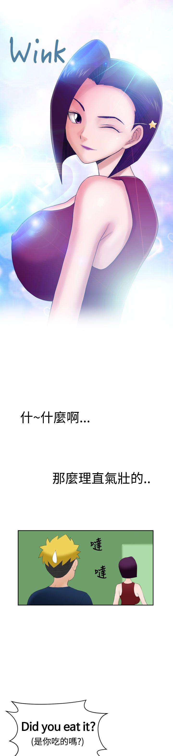 福冈的女人们 第7話 第27页