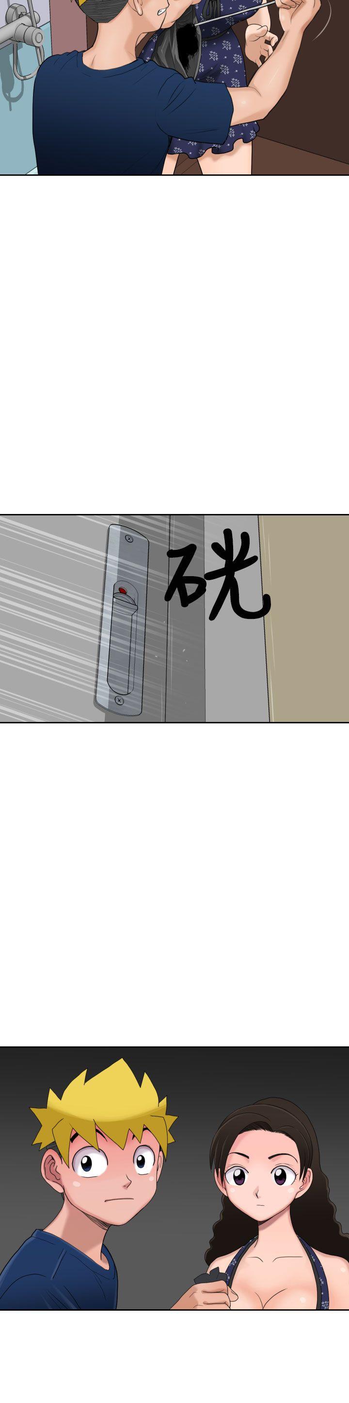 福冈的女人们 第7話 第37页