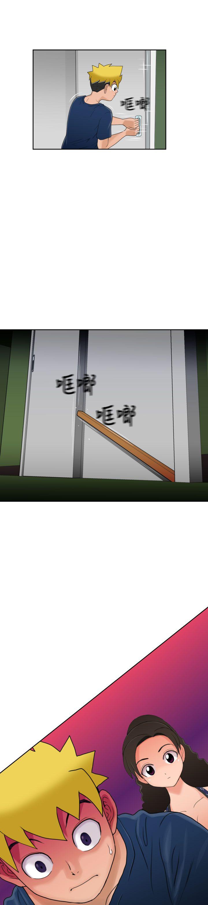 福冈的女人们 第7話 第38页