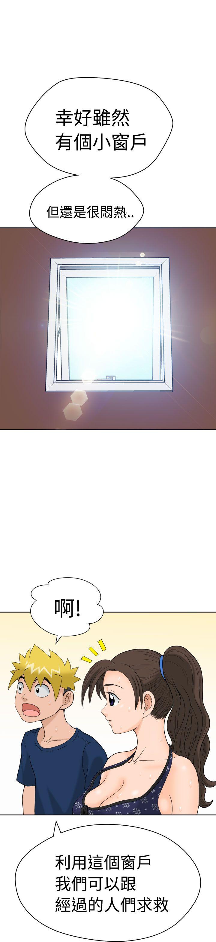 福冈的女人们 第8話 第10页