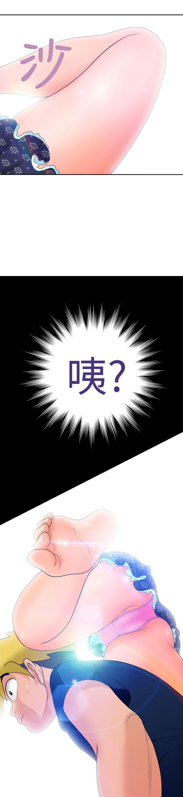 福冈的女人们 第8話 第30页