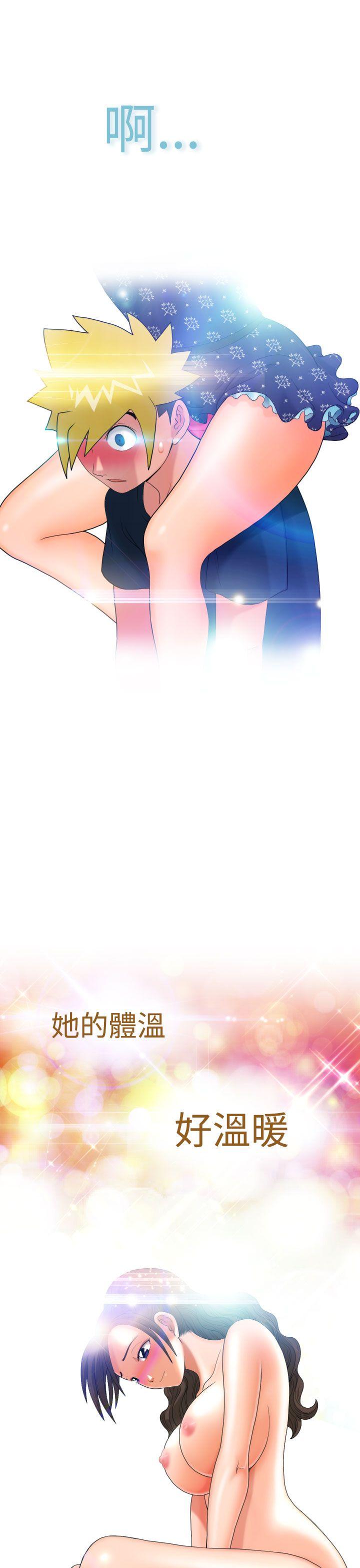 福冈的女人们 第8話 第35页