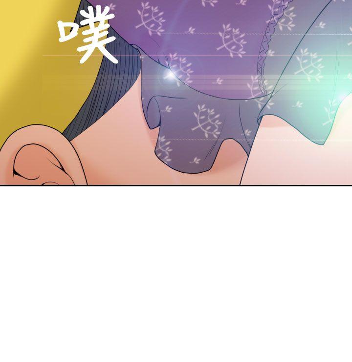 福冈的女人们 第8話 第34页