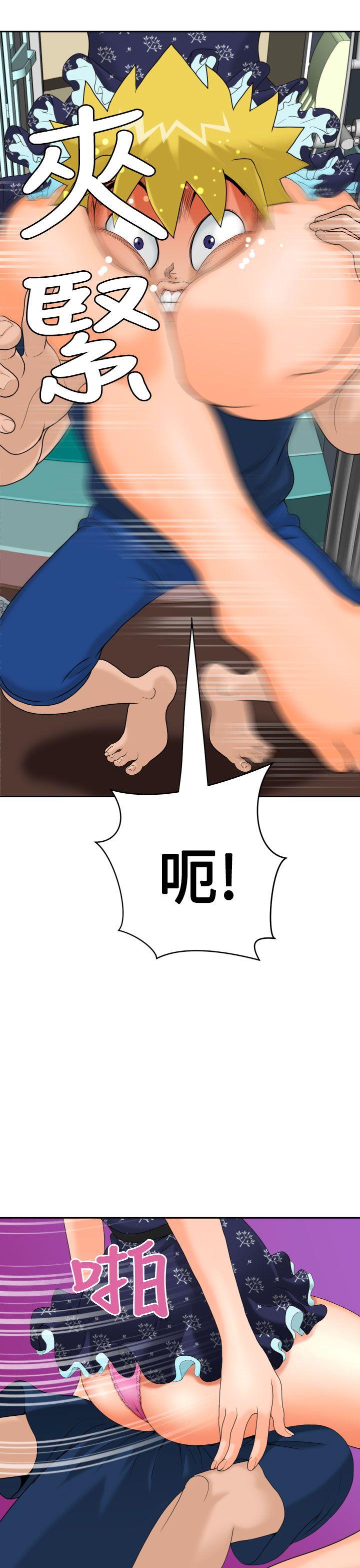 福冈的女人们 第9話 第3页
