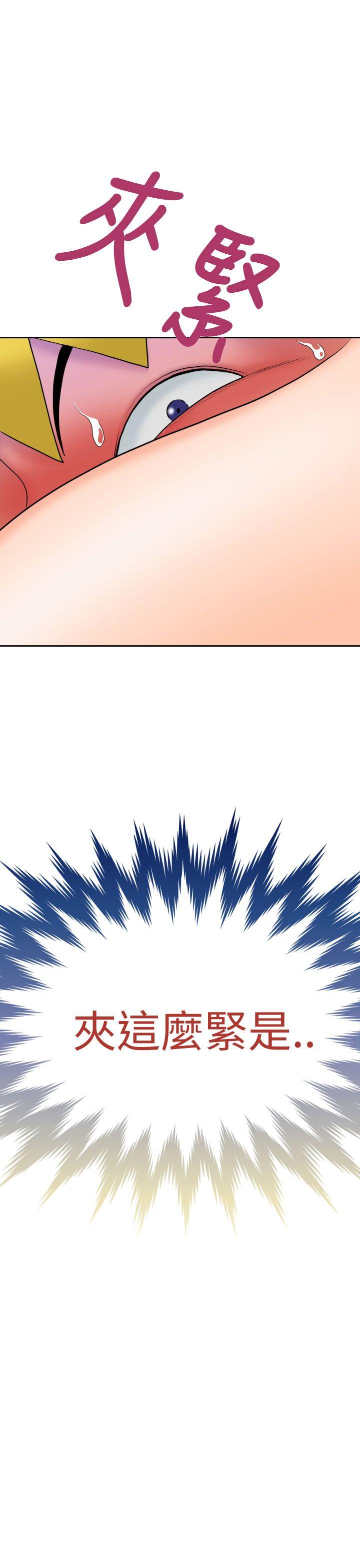 福冈的女人们 第9話 第1页