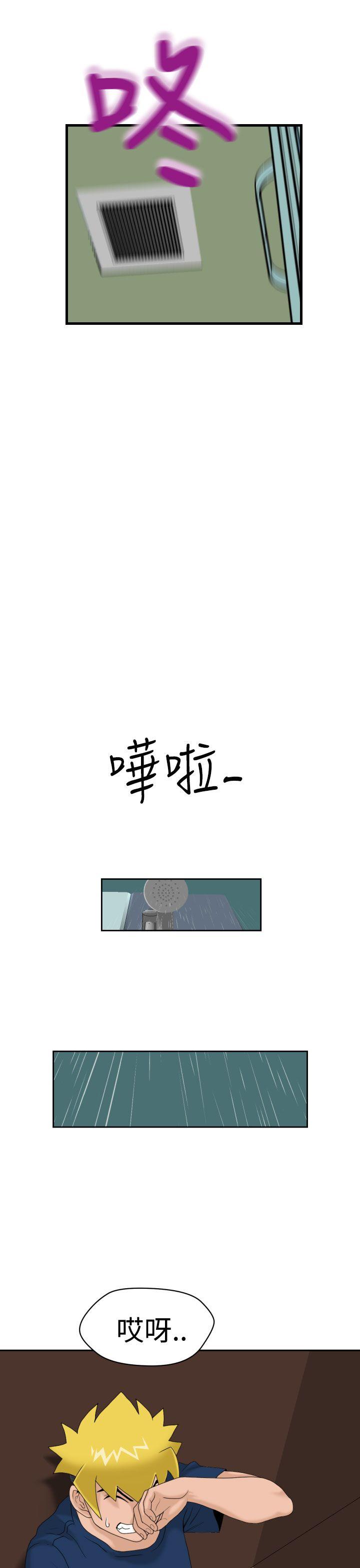 福冈的女人们 第9話 第21页