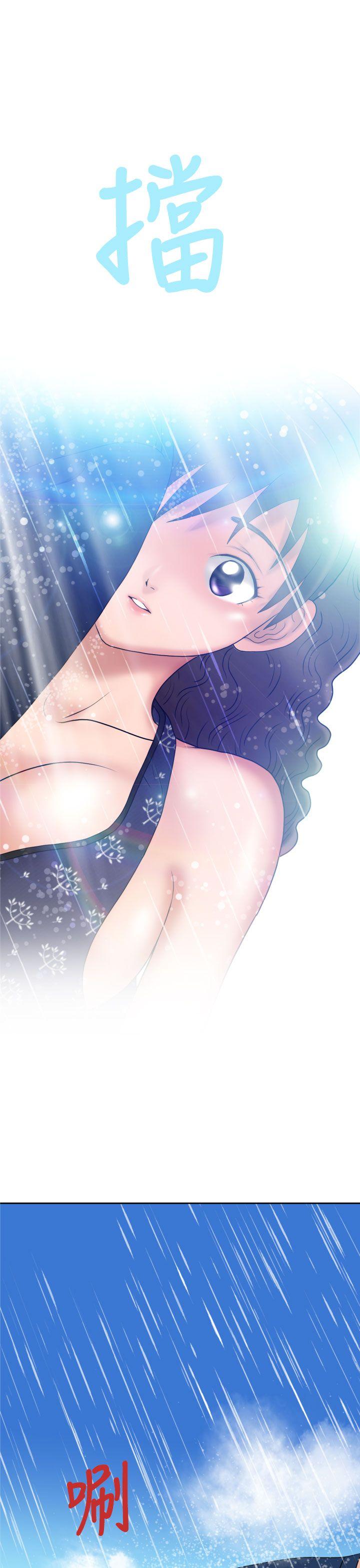 福冈的女人们 第9話 第30页