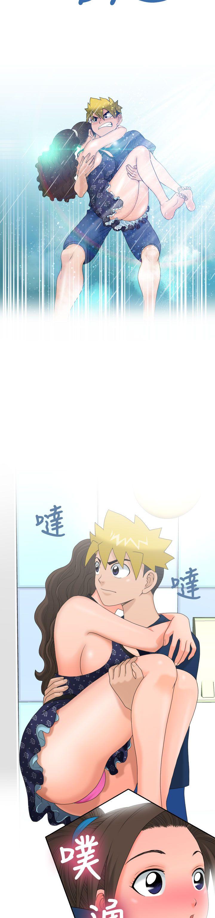 福冈的女人们 第9話 第34页