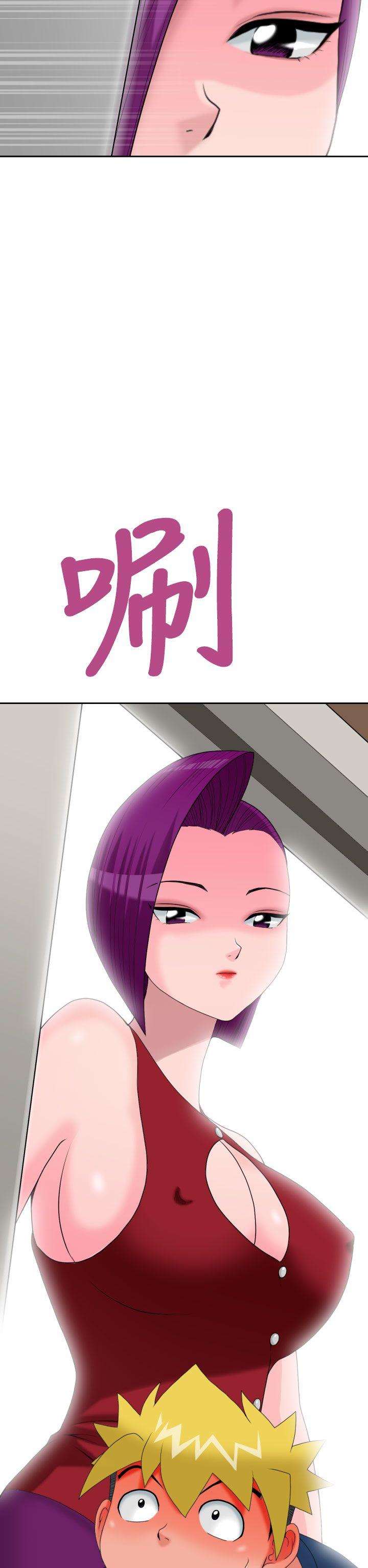 福冈的女人们 第9話 第40页