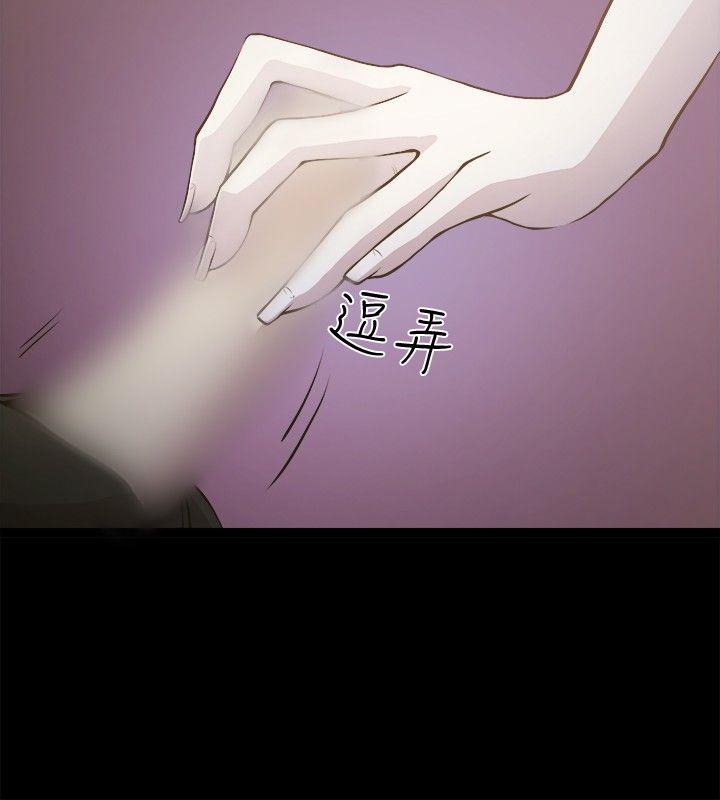 贊助者 第2話 第14页