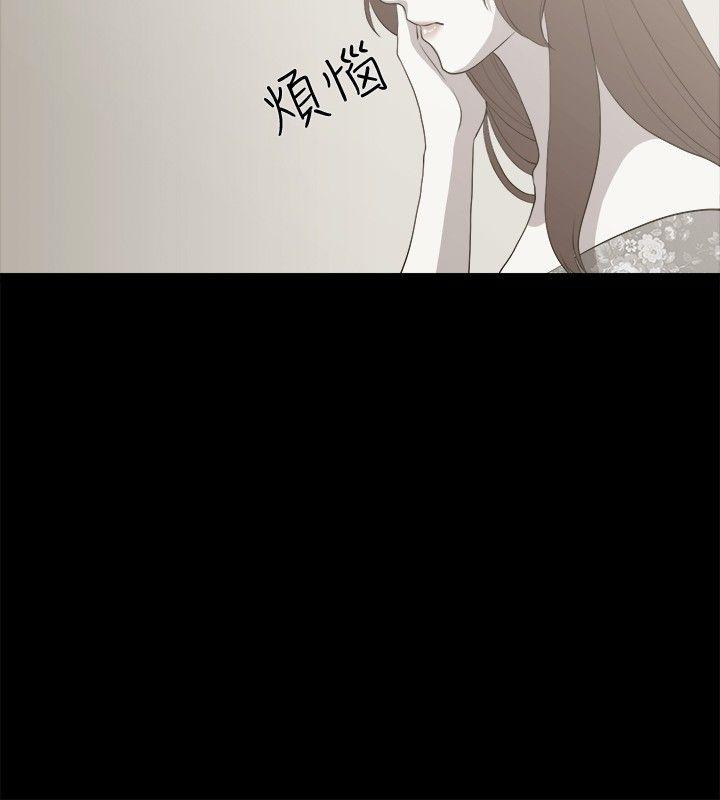 贊助者 第3話 第6页