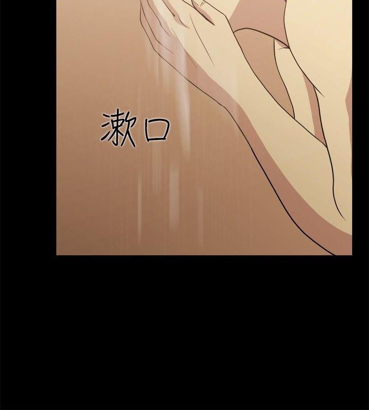 贊助者 第3話 第14页