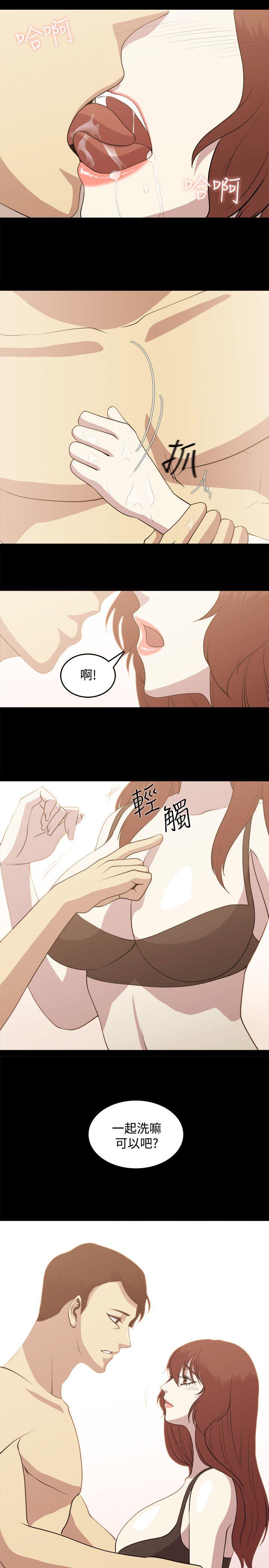 贊助者 第3話 第18页