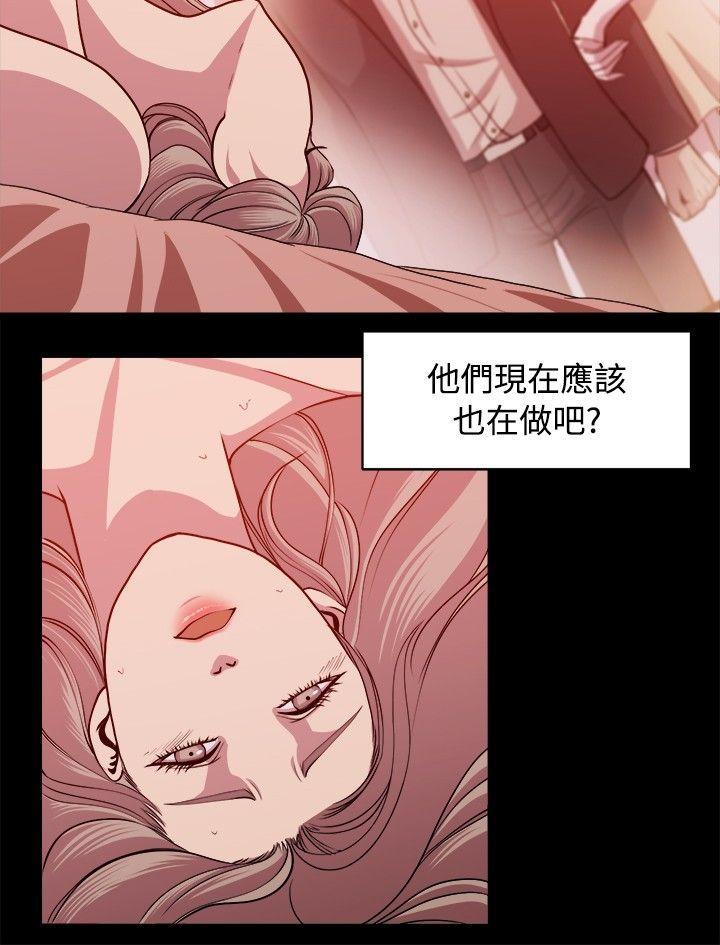 贊助者 第8話 第14页