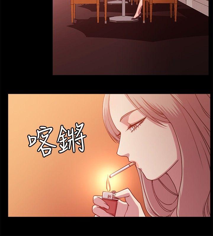 贊助者 第9話 第4页