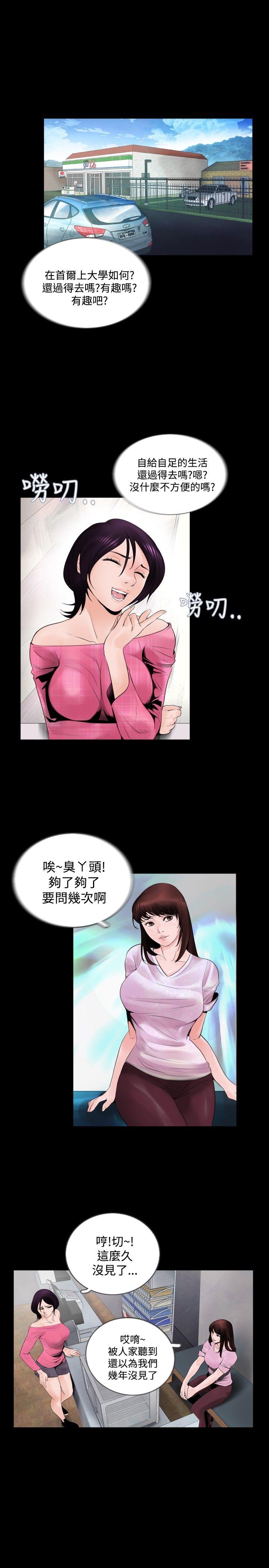失踪 Preview 第1页