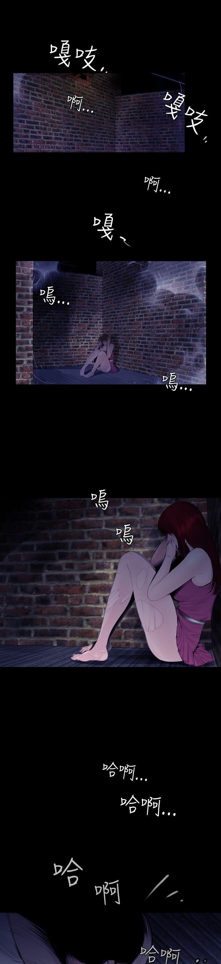 失踪 第1話 第3页
