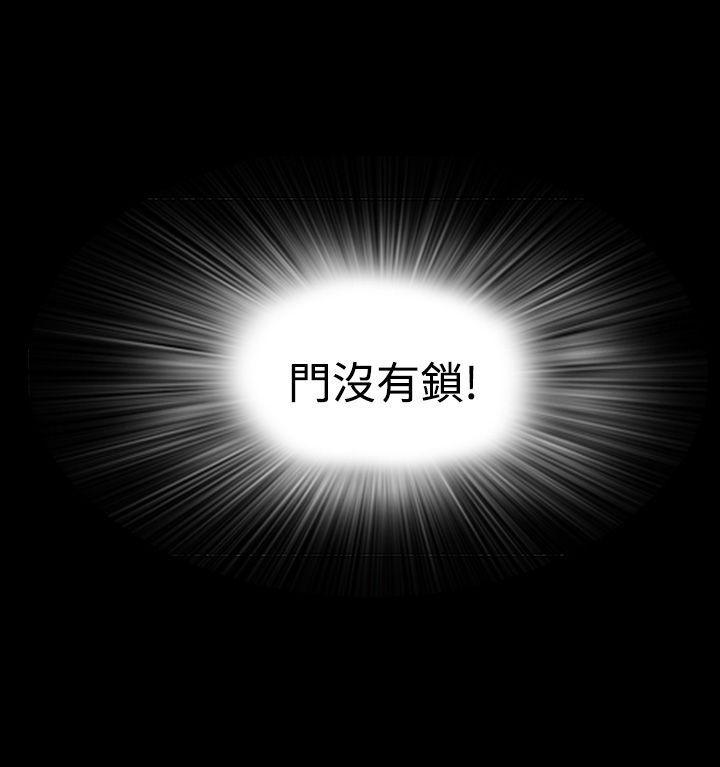 失踪 第5話 第26页
