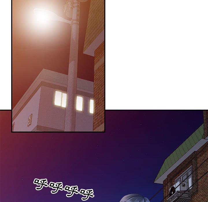刺激的寄居生活 第 9 話 第7页