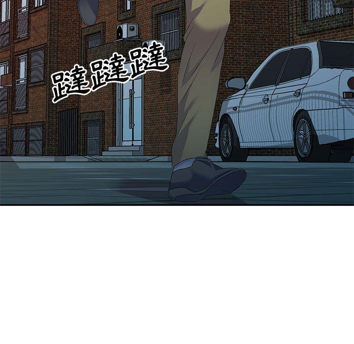 刺激的寄居生活 第 9 話 第9页