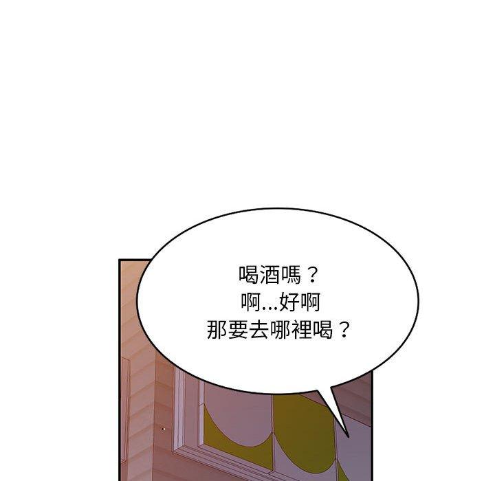 刺激的寄居生活 第 9 話 第25页