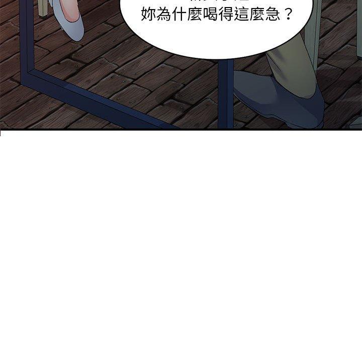 刺激的寄居生活 第 9 話 第31页