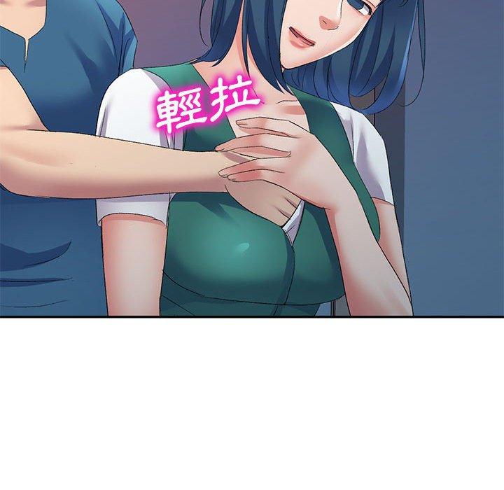 刺激的寄居生活 第 9 話 第63页