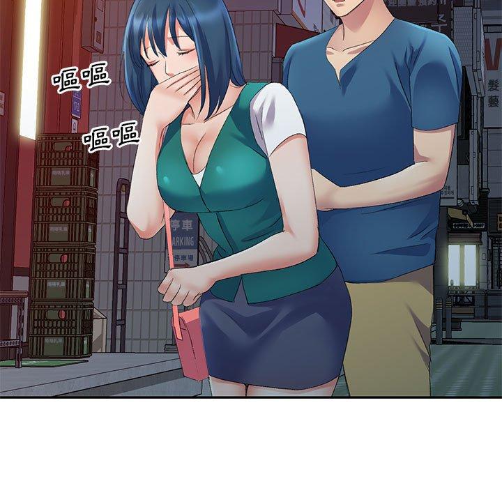 刺激的寄居生活 第 9 話 第42页