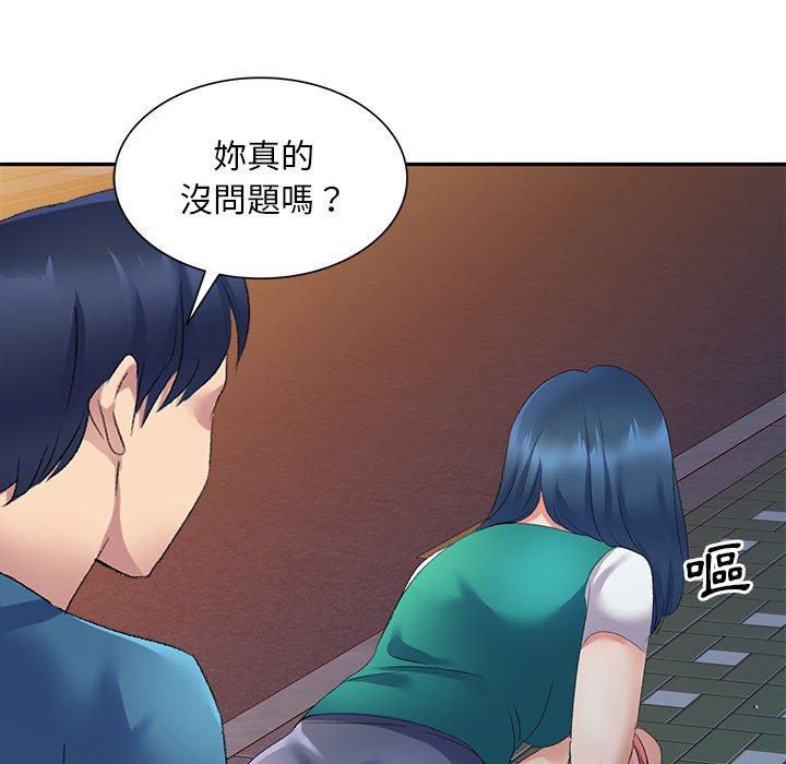 刺激的寄居生活 第 9 話 第44页