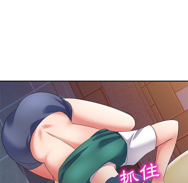 刺激的寄居生活 第 9 話 第92页