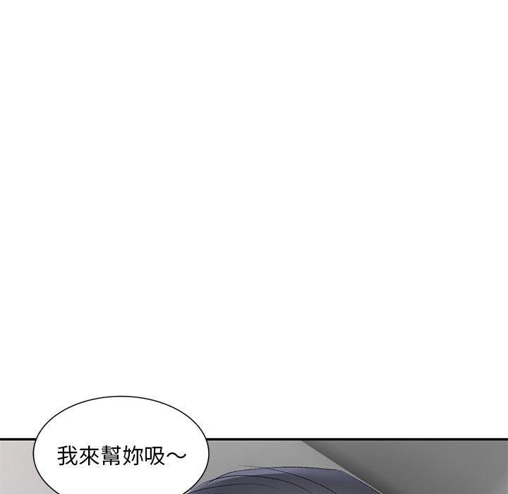 刺激的寄居生活 第 10 話 第54页