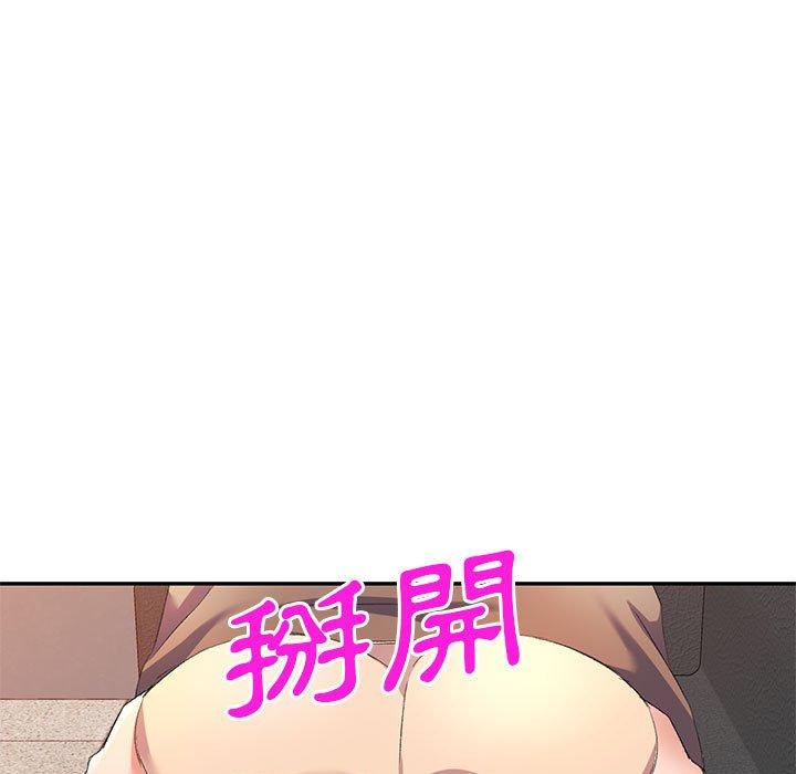 刺激的寄居生活 第 11 話 第7页