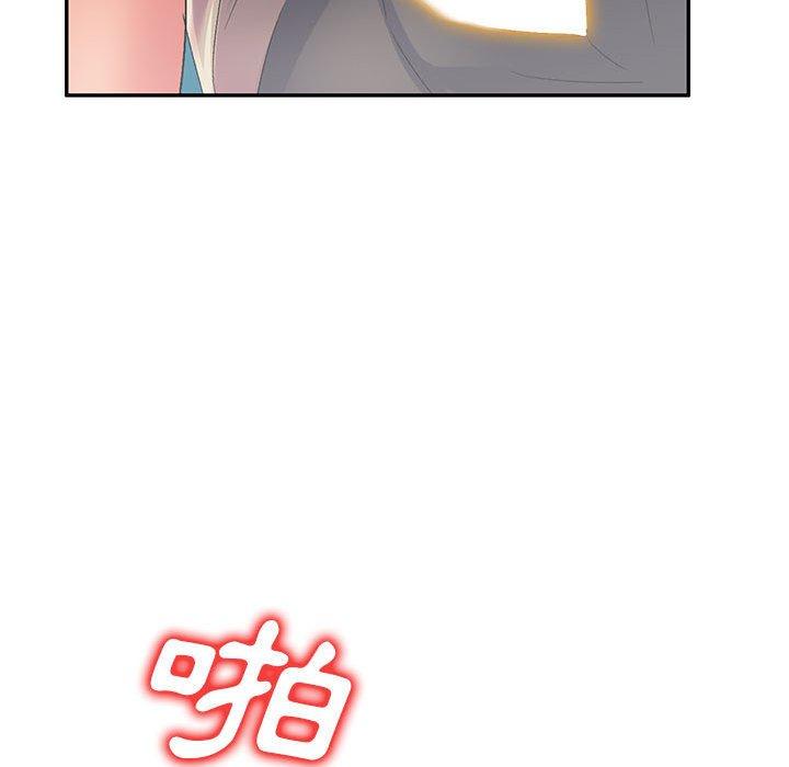 刺激的寄居生活 第 12 話 第61页