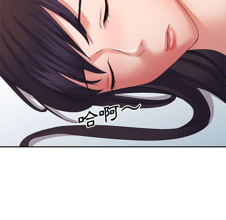 刺激的寄居生活 第 13 話 第38页