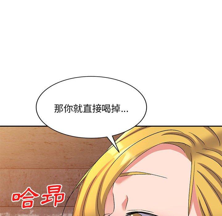 刺激的寄居生活 第 17 話 第108页