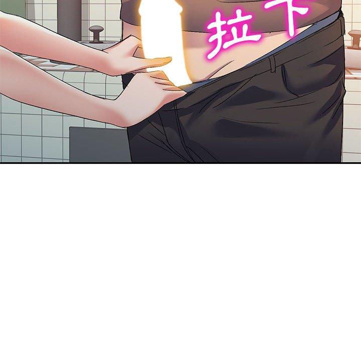 刺激的寄居生活 第 18 話 第44页
