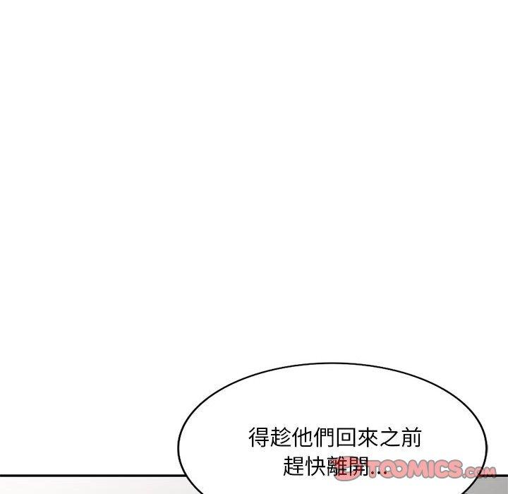 刺激的寄居生活 第 19 話 第156页