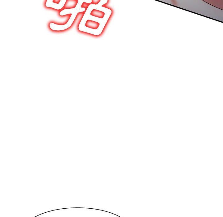 刺激的寄居生活 第 23 話 第126页