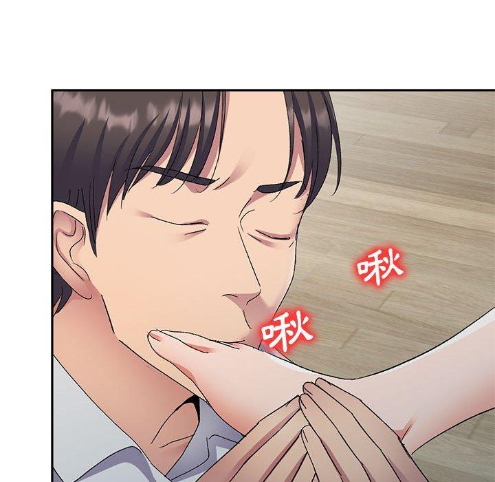 刺激的寄居生活 第 23 話 第26页