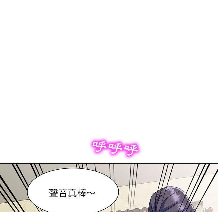 刺激的寄居生活 第 24 話 第130页