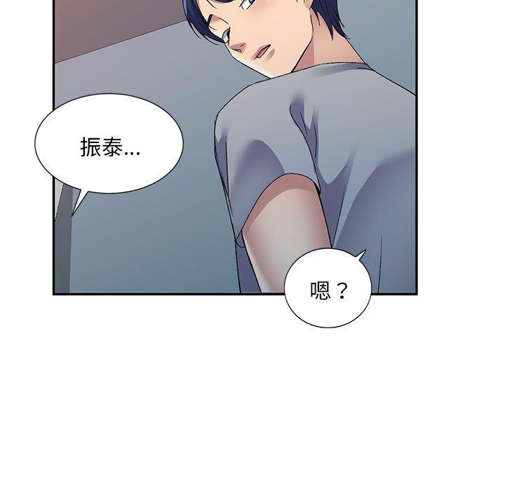 刺激的寄居生活 第 25 話 第152页
