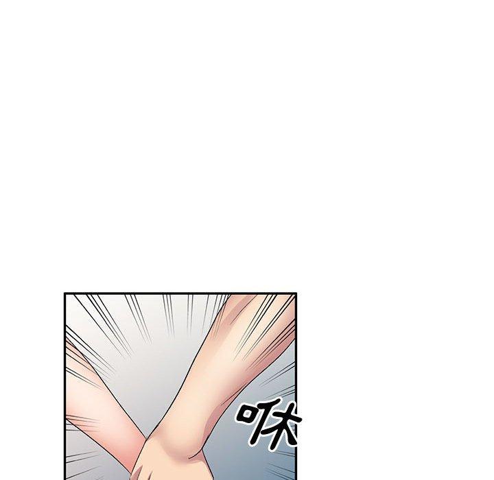 刺激的寄居生活 第 26 話 第127页