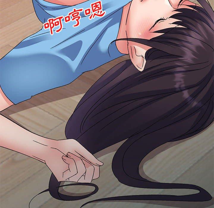 刺激的寄居生活 第 26 話 第72页