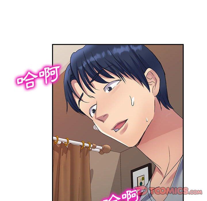 刺激的寄居生活 第 26 話 第93页