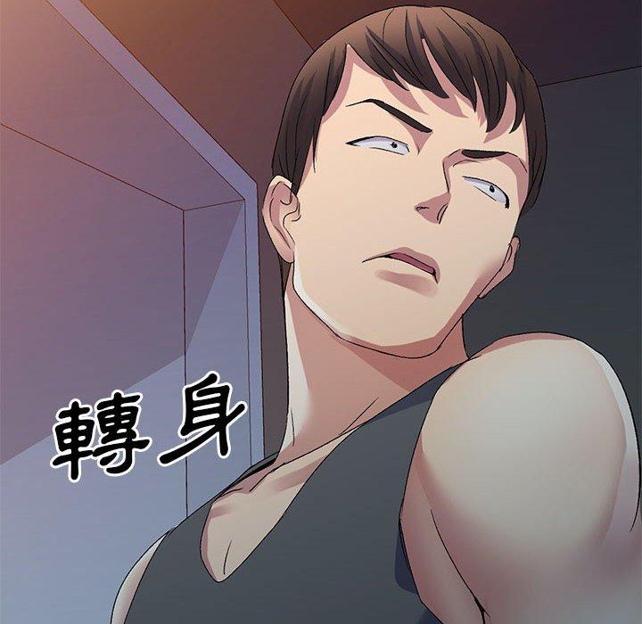 刺激的寄居生活 第 26 話 第157页