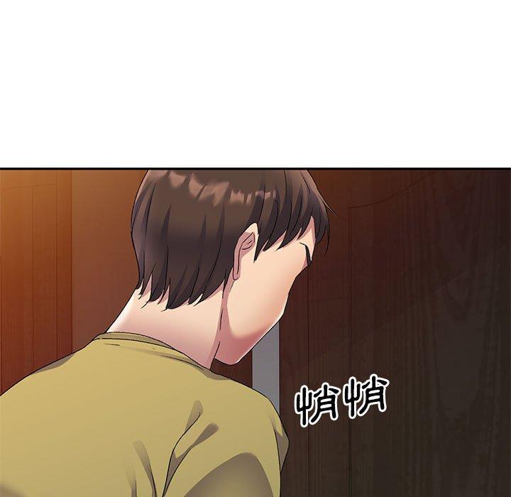刺激的寄居生活 第 28 話 第65页